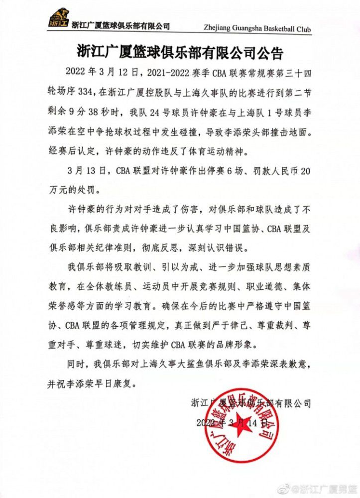 布鲁日上赛季对布坎南的要价为1700万欧，球员合同将于2025年6月到期，并且没有续约的打算。